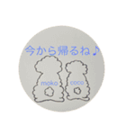 まゆみのひと言（個別スタンプ：8）