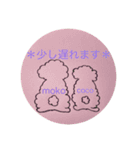 まゆみのひと言（個別スタンプ：10）