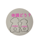 まゆみのひと言（個別スタンプ：14）