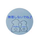 まゆみのひと言（個別スタンプ：15）