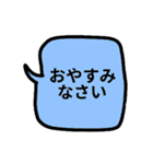 くまと吹き出し（カラフル）（個別スタンプ：16）