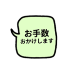 くまと吹き出し（カラフル）（個別スタンプ：17）