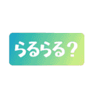 不思議な絡みあるスタンプ①（個別スタンプ：20）