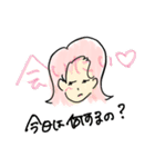 会いたいお姉さんと愉快な仲間たち（個別スタンプ：2）