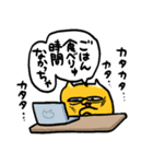 ブラック企業うんたねこスタンプ（個別スタンプ：18）