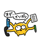 ブラック企業うんたねこスタンプ（個別スタンプ：24）