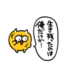 ブラック企業うんたねこスタンプ（個別スタンプ：30）