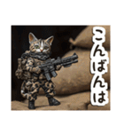 毎日使える♡戦場ねこ（個別スタンプ：4）