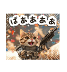 毎日使える♡戦場ねこ（個別スタンプ：19）