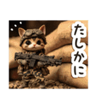 毎日使える♡戦場ねこ（個別スタンプ：21）