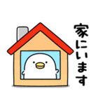 うるせぇトリ★防災時に役立つスタンプ（個別スタンプ：26）