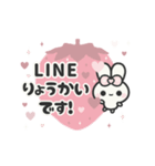 ⏹⬛ウサギ❹❹⬛LINE大人甘い挨拶【苺】（個別スタンプ：19）