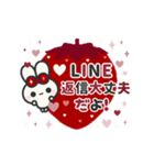 ⏹⬛ウサギ❹❹⬛LINE大人甘い挨拶【苺】（個別スタンプ：23）