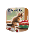 仔猫の冒険（個別スタンプ：8）