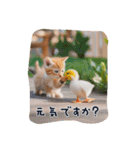 仔猫の冒険（個別スタンプ：20）