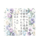 喪中・寒中・返信メッセージ【縦書】（個別スタンプ：7）