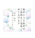 喪中・寒中・返信メッセージ【縦書】（個別スタンプ：19）