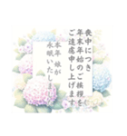 喪中・寒中・返信メッセージ【縦書】（個別スタンプ：20）