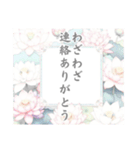 喪中・寒中・返信メッセージ【縦書】（個別スタンプ：23）