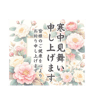 喪中・寒中・返信メッセージ【縦書】（個別スタンプ：30）