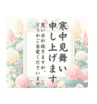 喪中・寒中・返信メッセージ【縦書】（個別スタンプ：32）