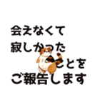 会ってない間に○○ことをご報告します（個別スタンプ：40）