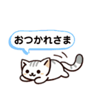 ねことこねこと日常と（個別スタンプ：21）