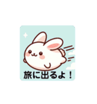 うさこと仲間と毎日と（個別スタンプ：17）