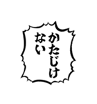 武士語の推し活スタンプ（個別スタンプ：3）