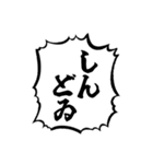 武士語の推し活スタンプ（個別スタンプ：5）