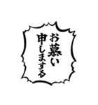 武士語の推し活スタンプ（個別スタンプ：11）