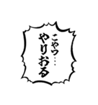 武士語の推し活スタンプ（個別スタンプ：31）