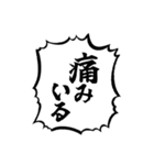 武士語の推し活スタンプ（個別スタンプ：37）