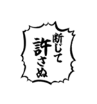 武士語の推し活スタンプ（個別スタンプ：38）