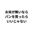 ○○ならいいじゃない（個別スタンプ：1）