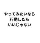 ○○ならいいじゃない（個別スタンプ：5）