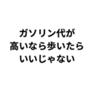 ○○ならいいじゃない（個別スタンプ：12）