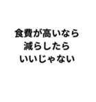 ○○ならいいじゃない（個別スタンプ：13）