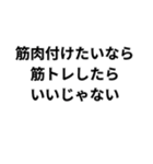 ○○ならいいじゃない（個別スタンプ：16）