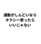 ○○ならいいじゃない（個別スタンプ：17）