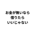 ○○ならいいじゃない（個別スタンプ：28）