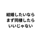 ○○ならいいじゃない（個別スタンプ：31）