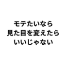 ○○ならいいじゃない（個別スタンプ：33）