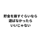 ○○ならいいじゃない（個別スタンプ：37）