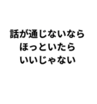 ○○ならいいじゃない（個別スタンプ：39）