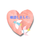 確認しました。ありがとう。（個別スタンプ：1）