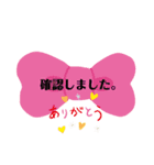 確認しました。ありがとう。（個別スタンプ：2）
