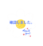 確認しました。ありがとう。（個別スタンプ：3）