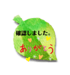 確認しました。ありがとう。（個別スタンプ：4）