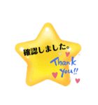 確認しました。ありがとう。（個別スタンプ：5）